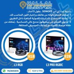 SONOFF L3 RGB Smart LED Strip Lights 5M
